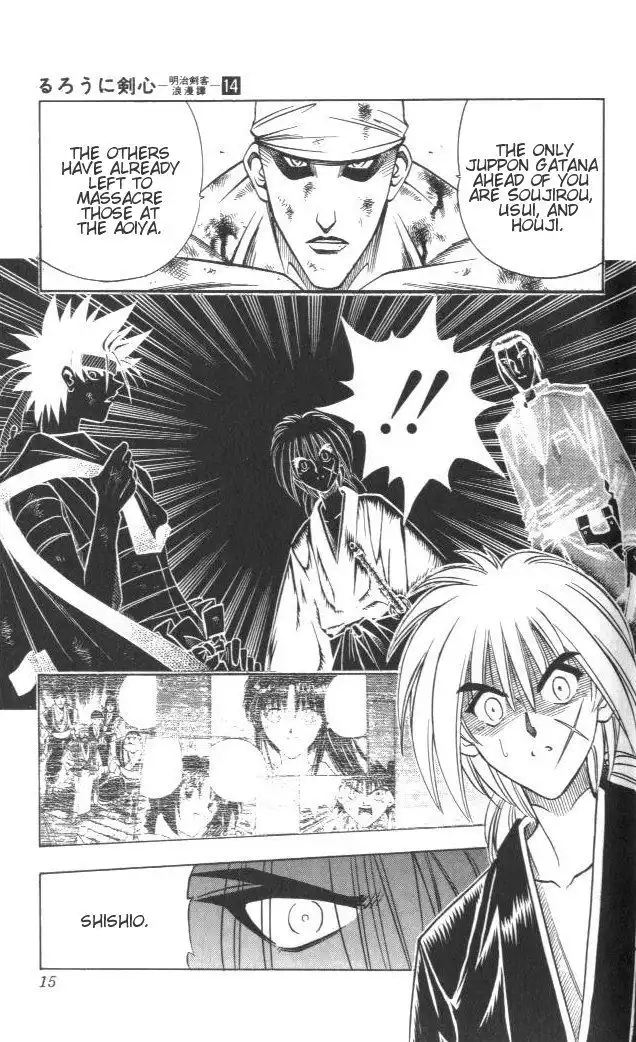 Rurouni Kenshin Chapter 112 10